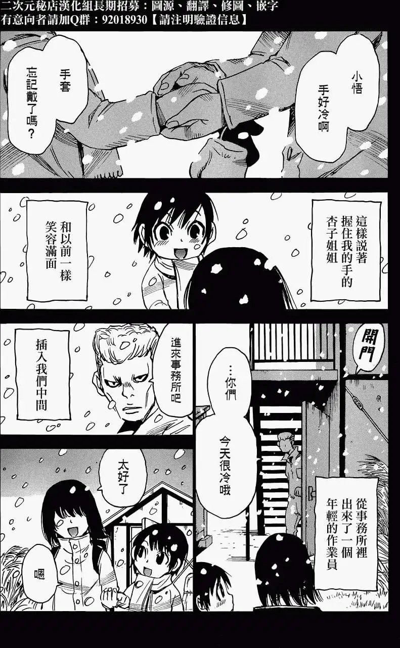 第19回