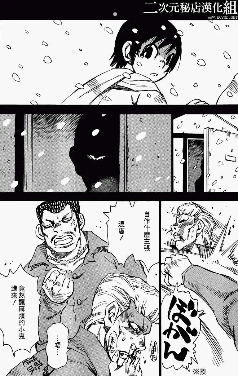 第19回
