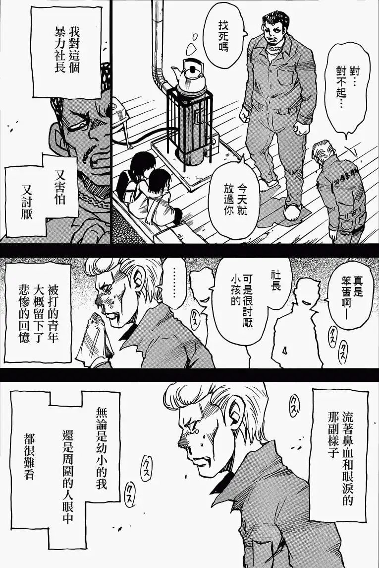 第19回