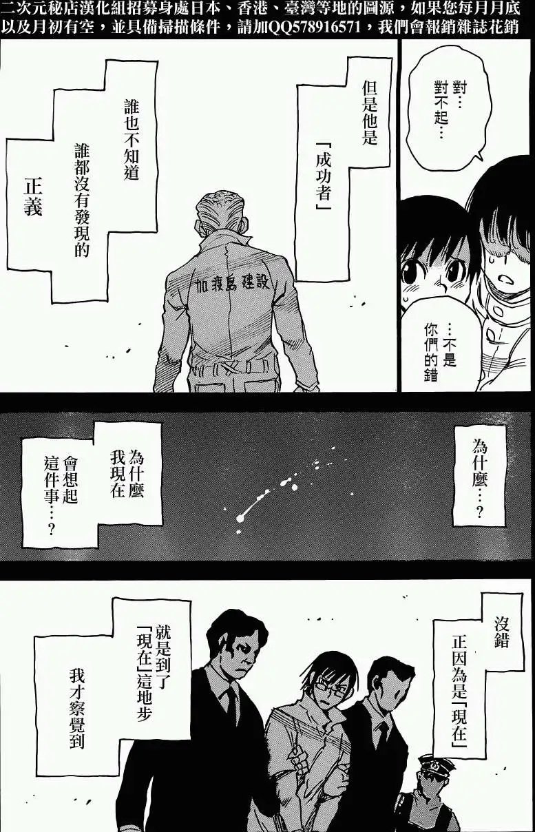 第19回
