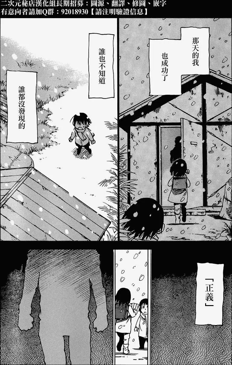 第19回