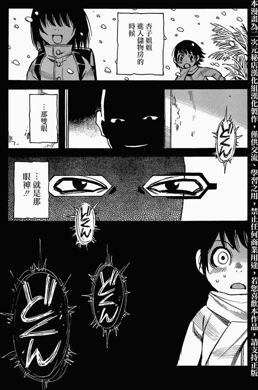 第19回