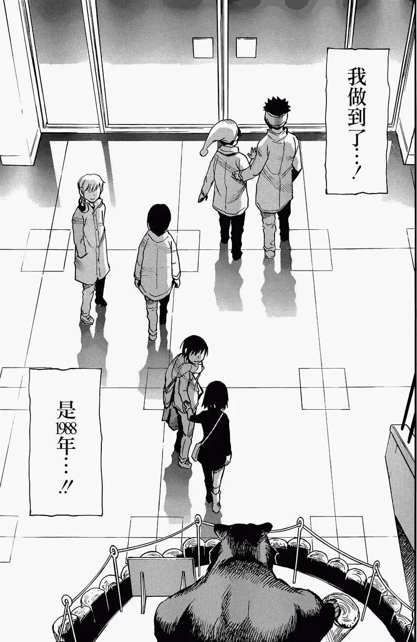 第19回