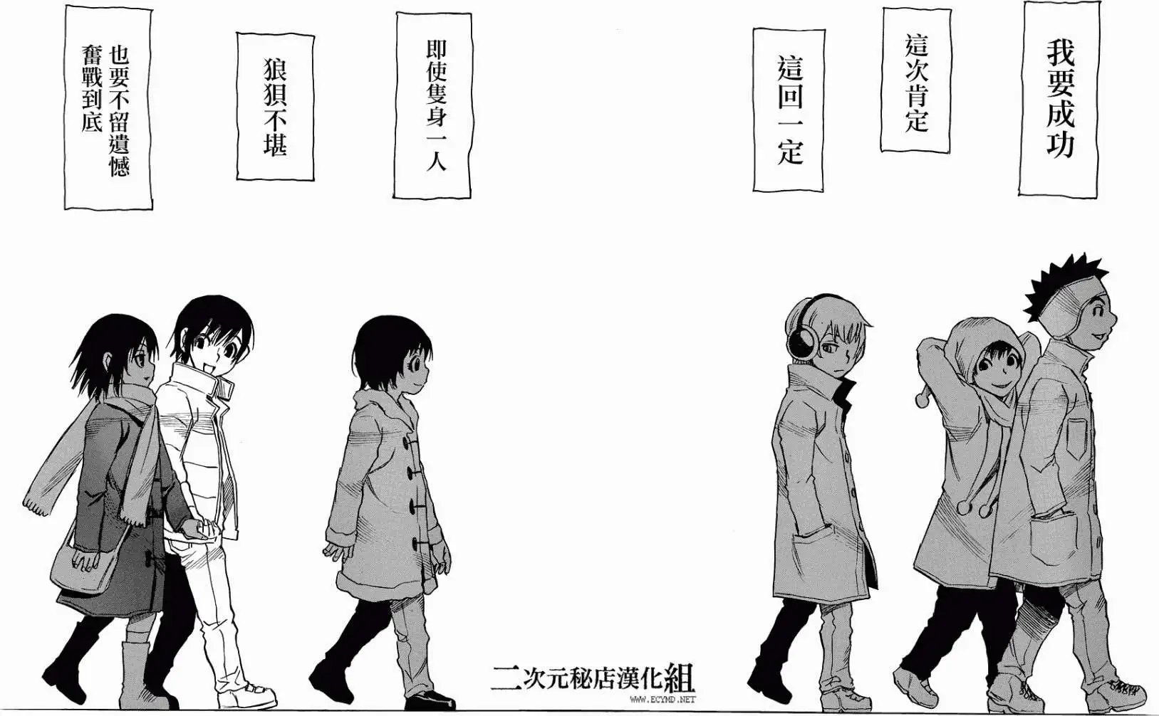 第19回