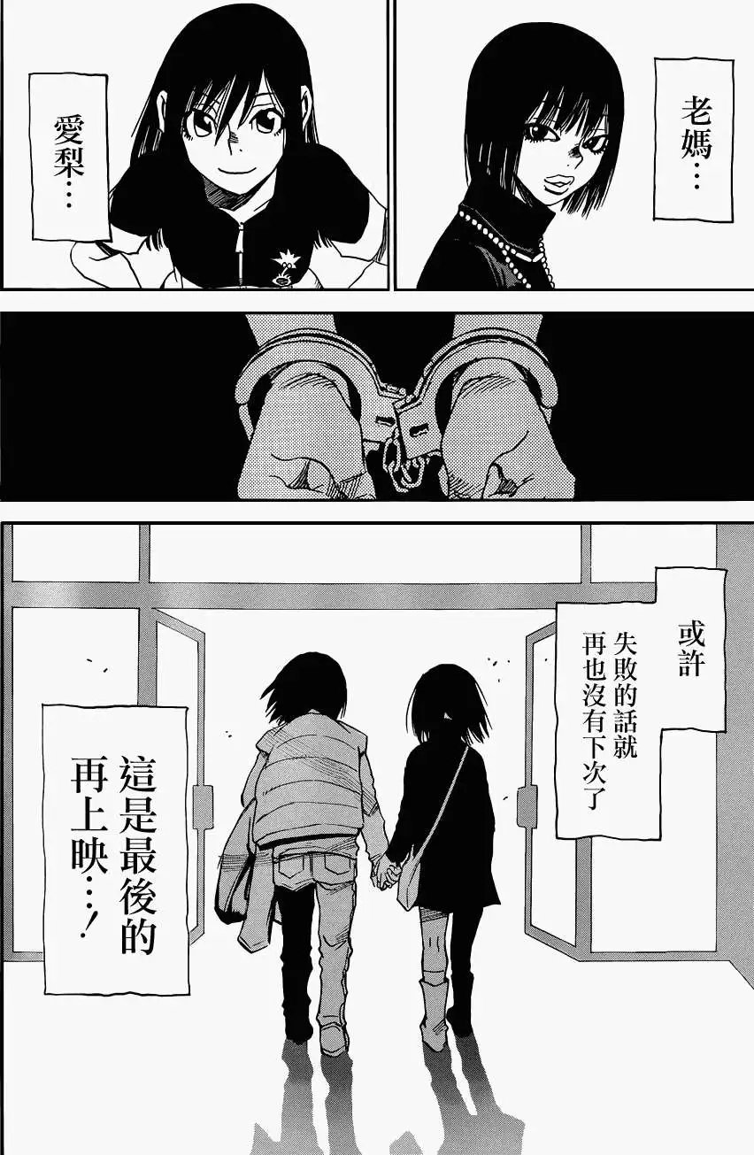 第19回