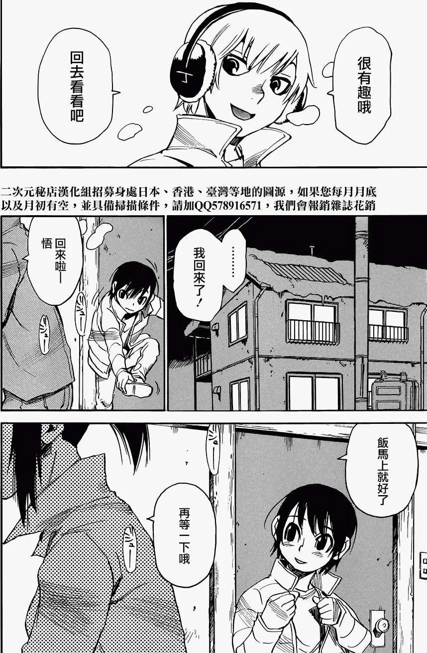第19回