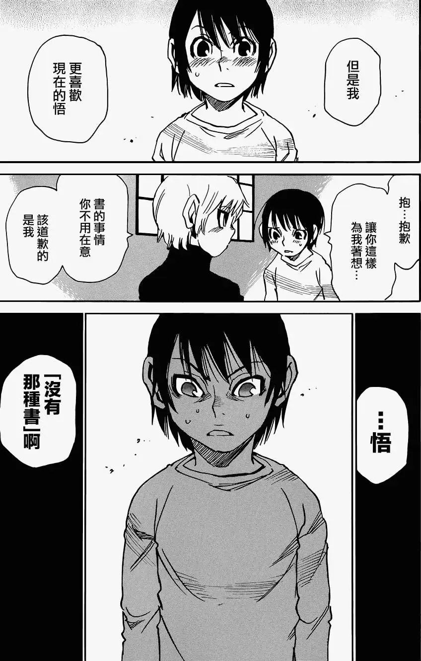 第19回