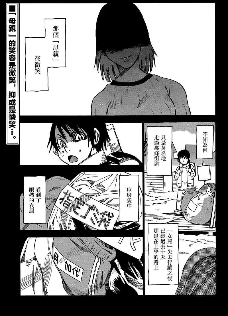 第02回