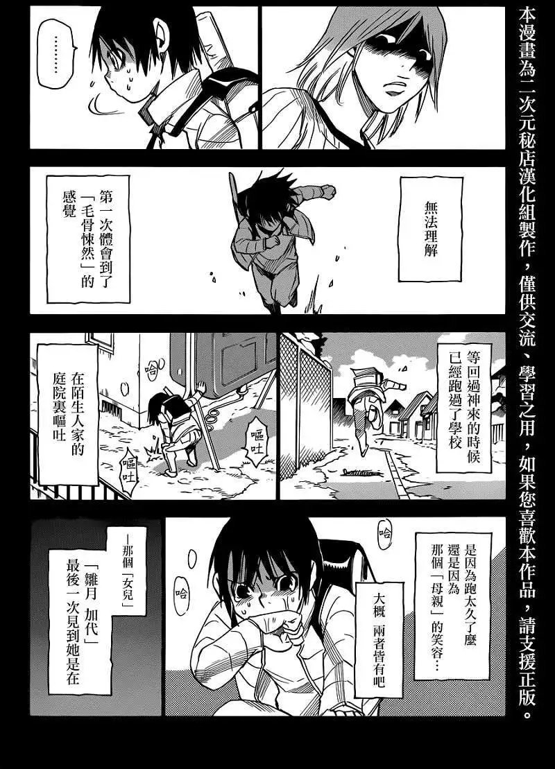 第02回
