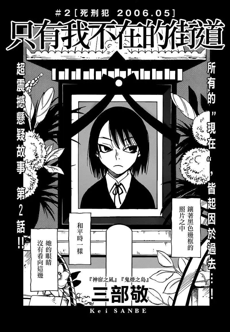 第02回