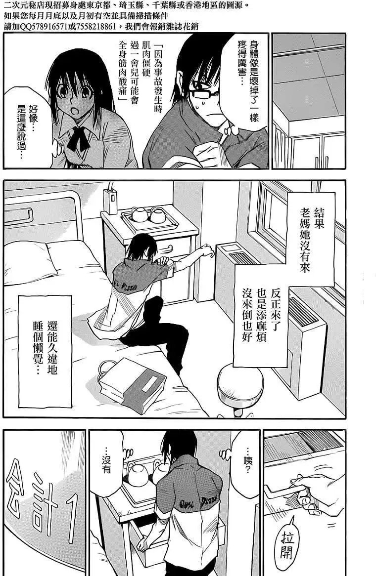 第02回