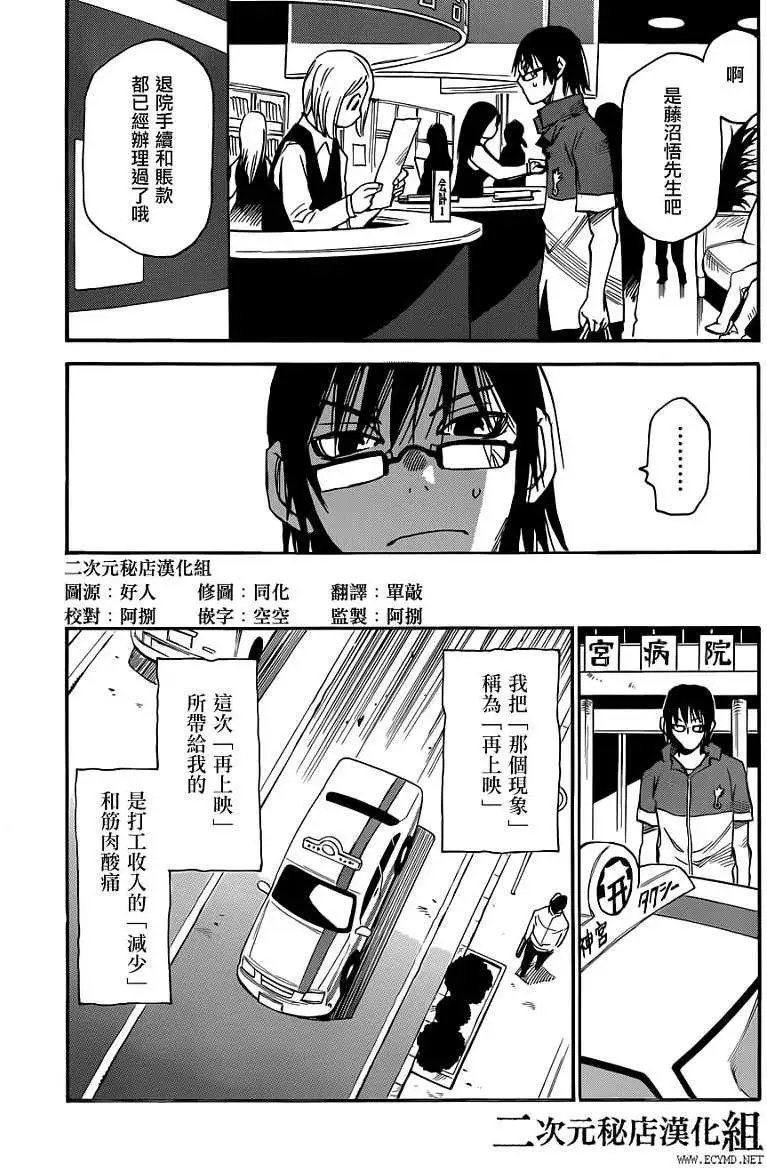 第02回
