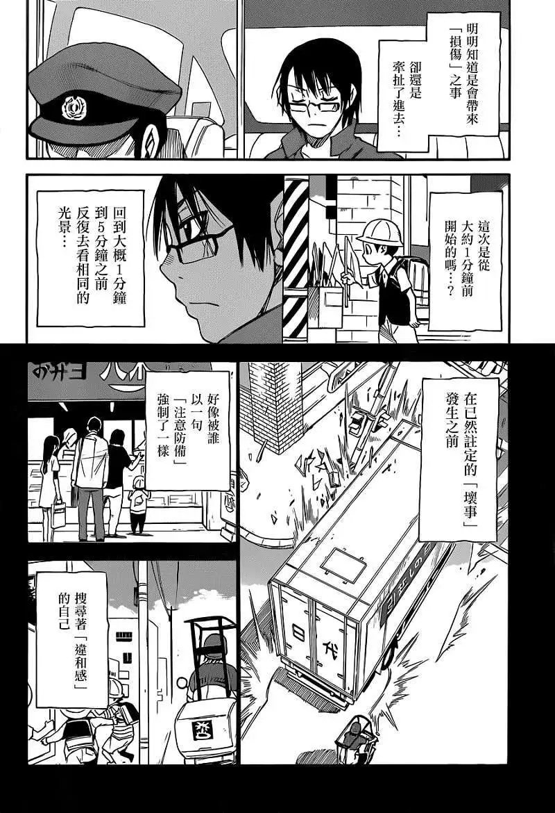 第02回