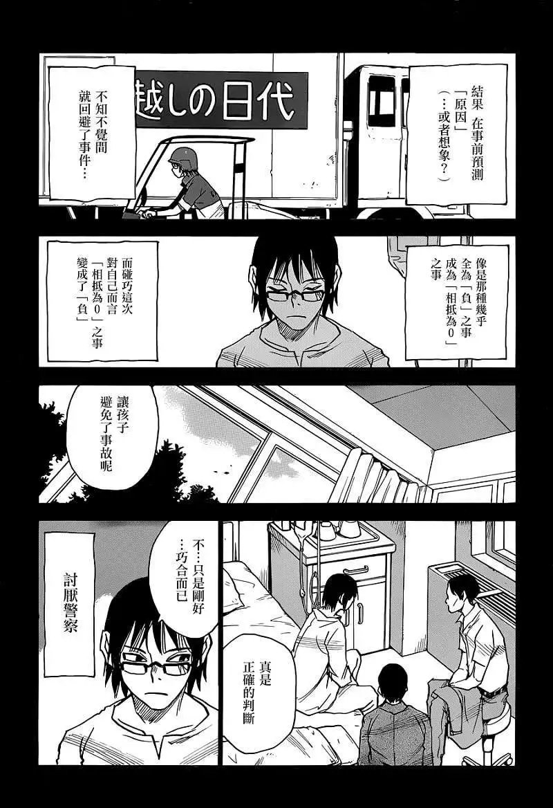 第02回