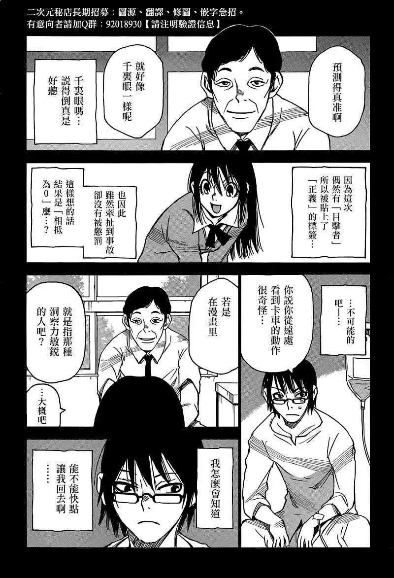 第02回