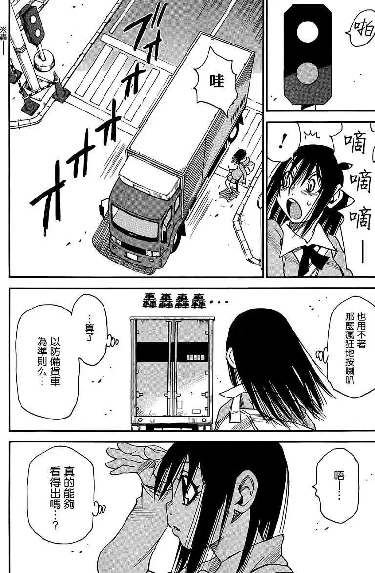 第02回