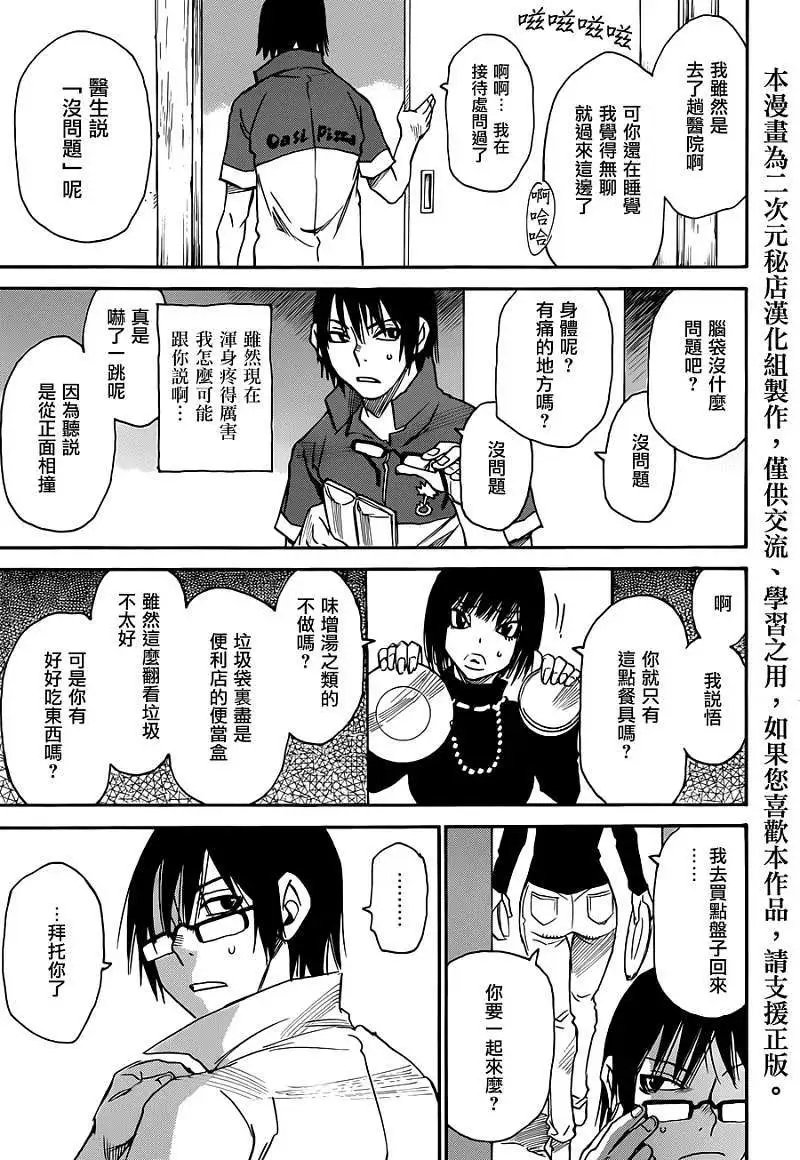 第02回