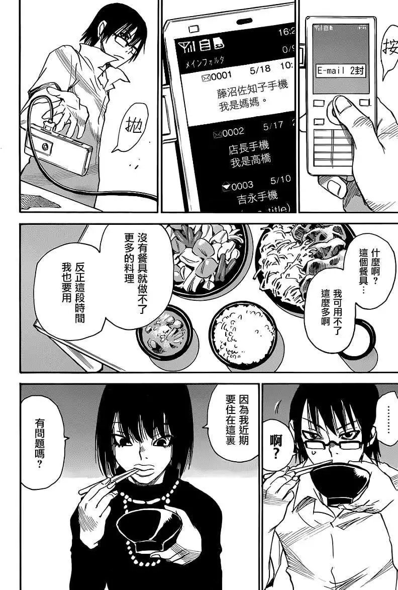 第02回