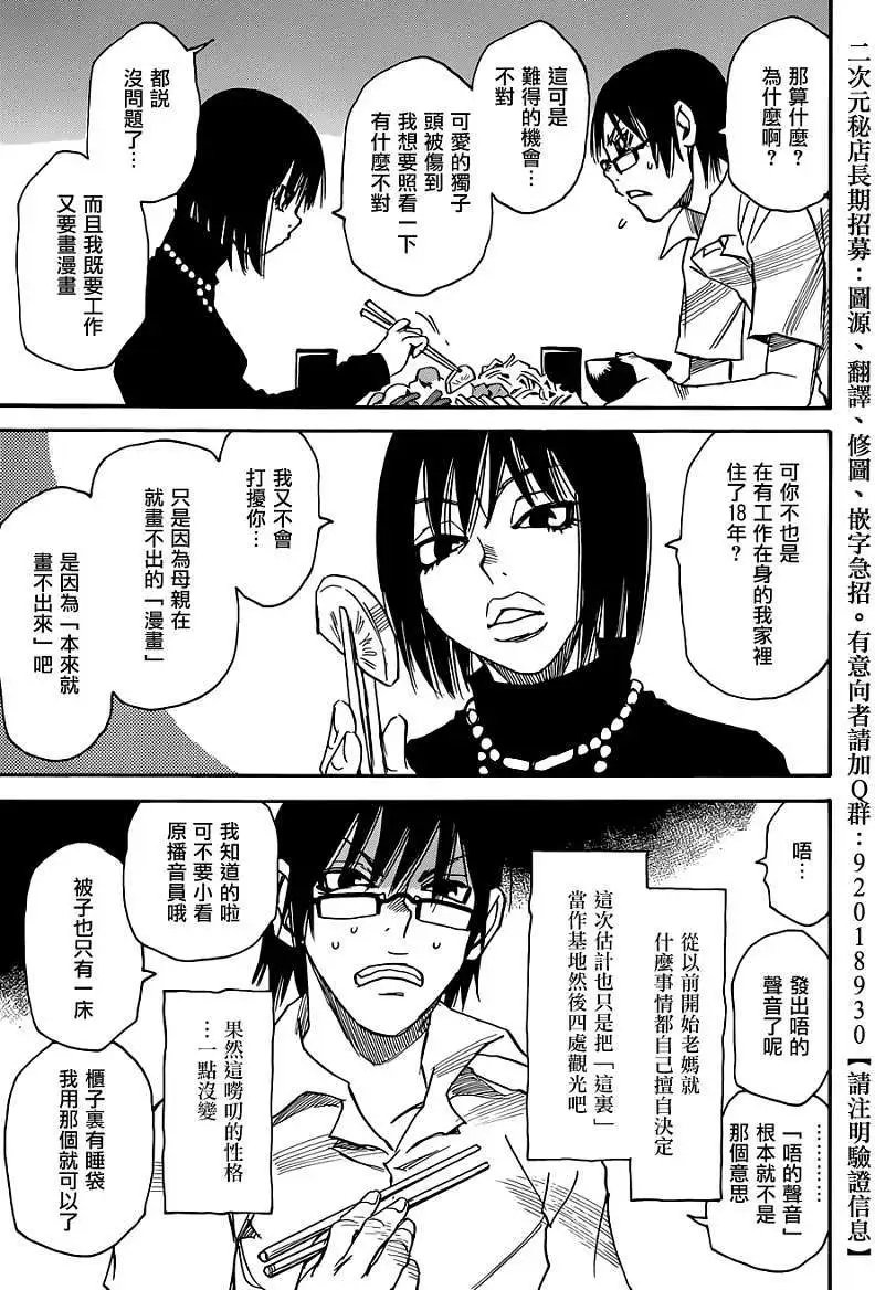 第02回