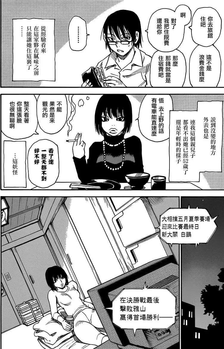第02回
