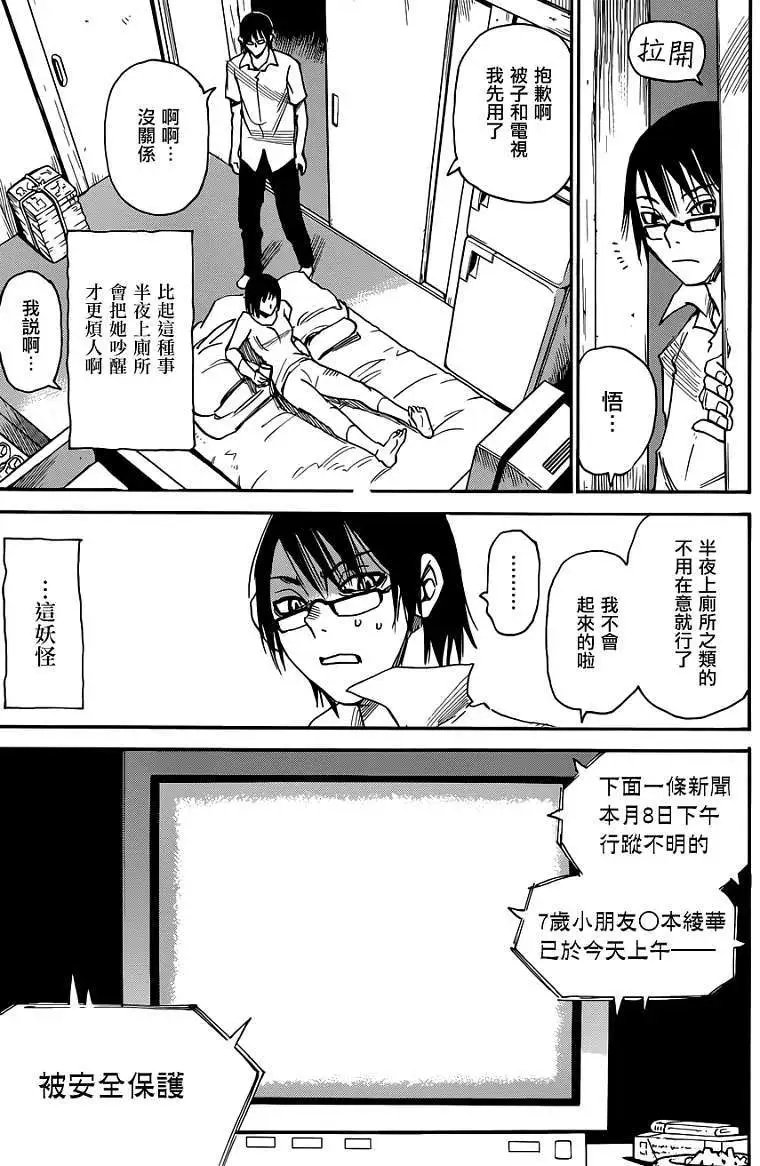 第02回