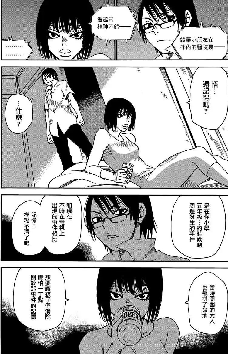 第02回