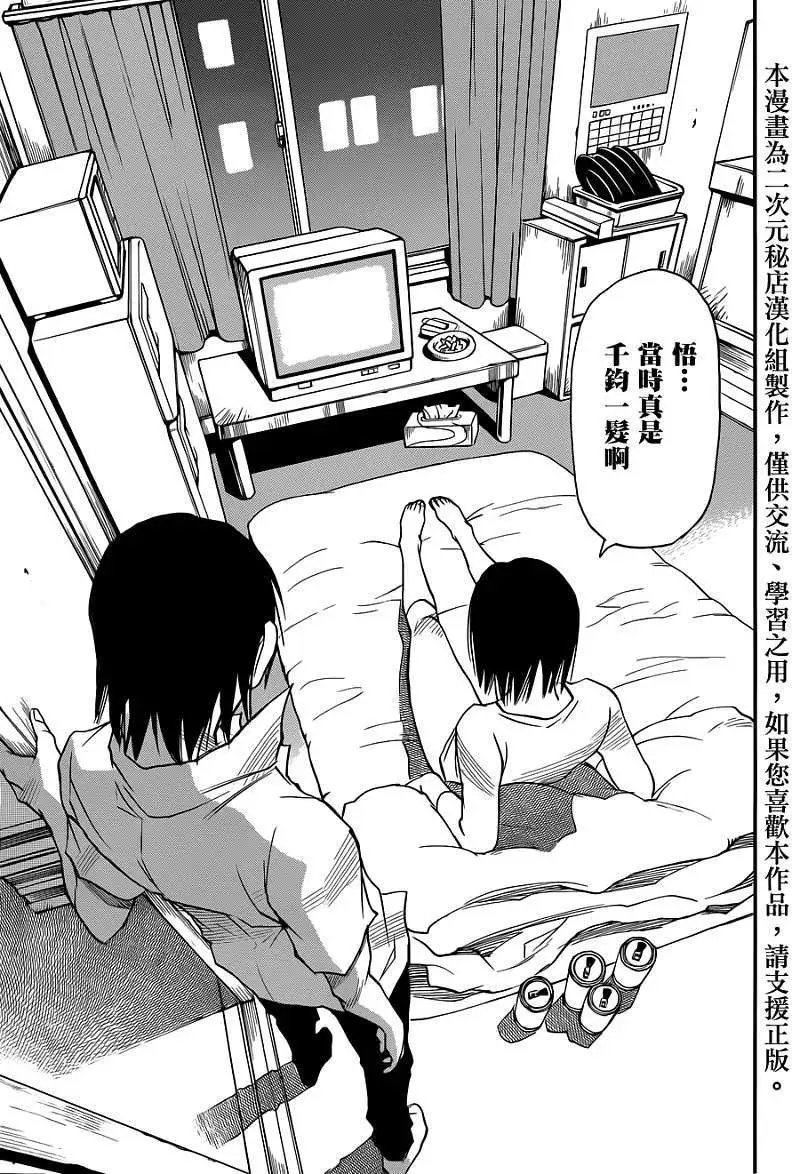 第02回