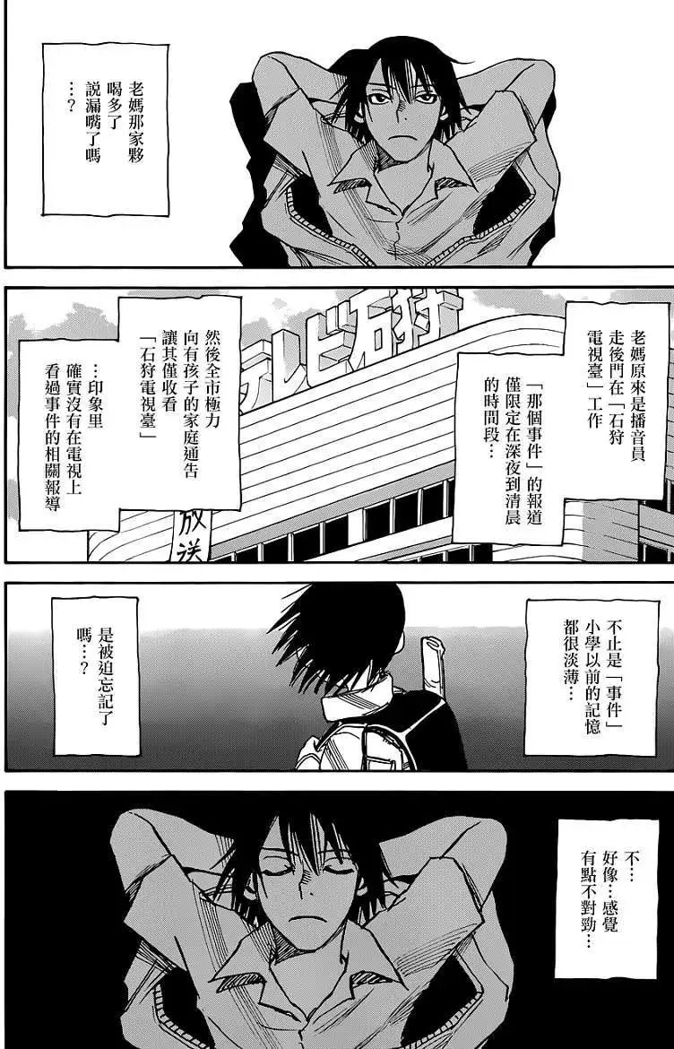 第02回