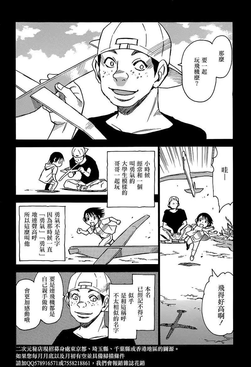 第02回