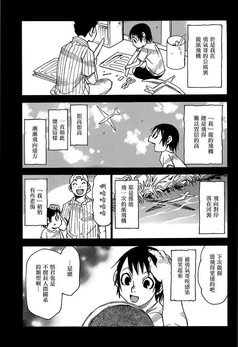 第02回