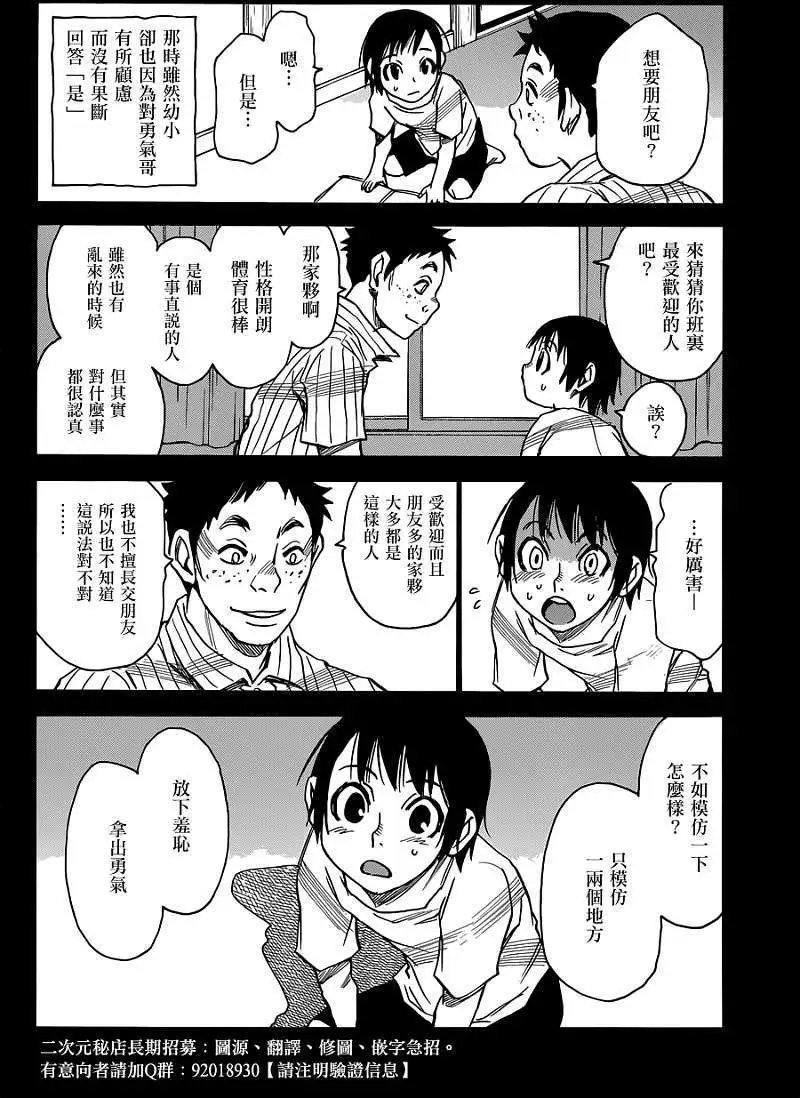 第02回
