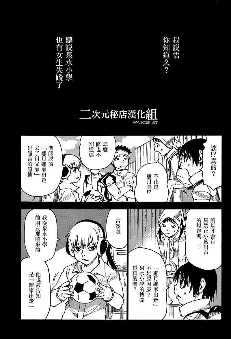 第02回