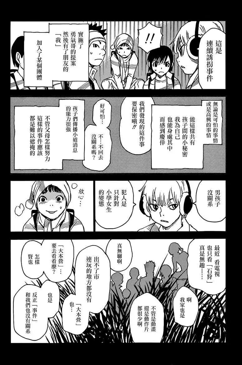 第02回