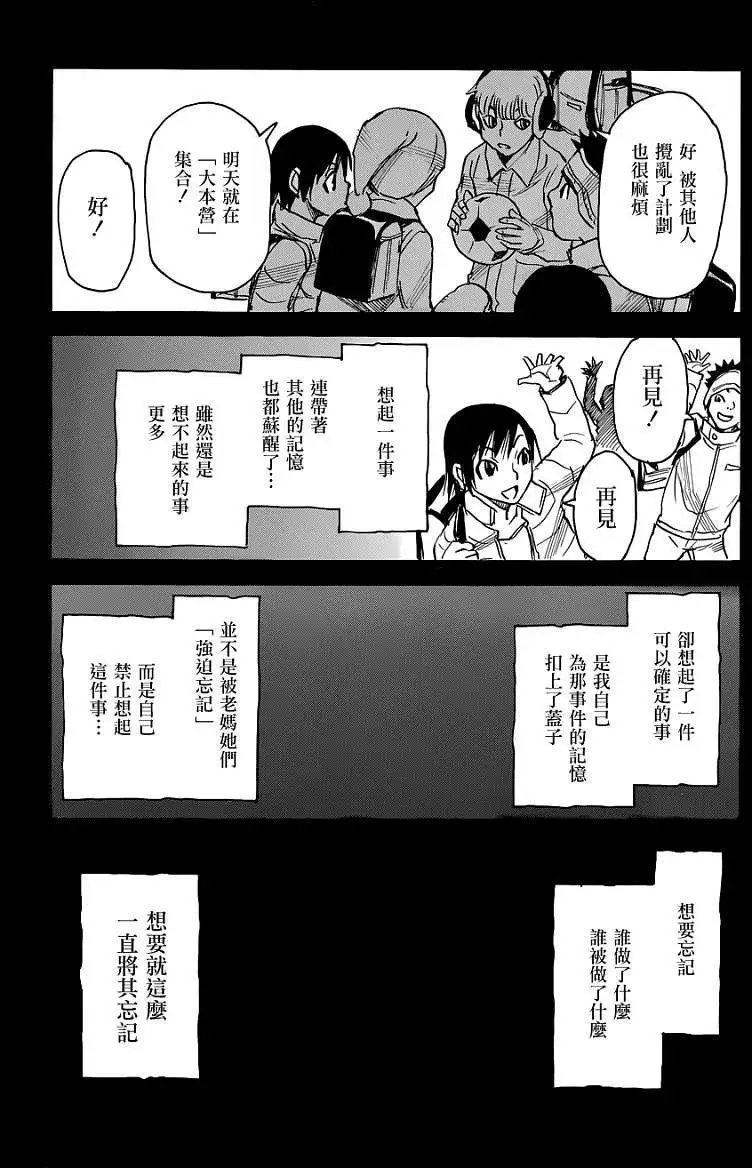 第02回