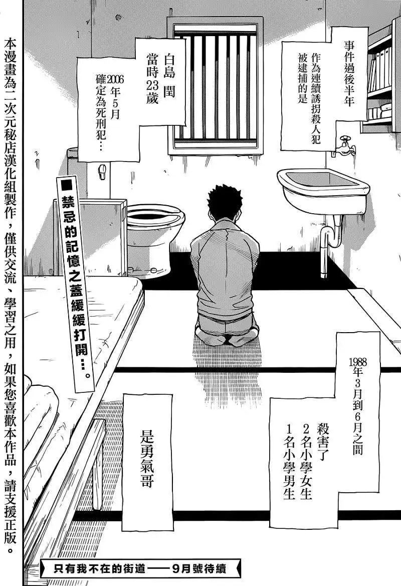 第02回