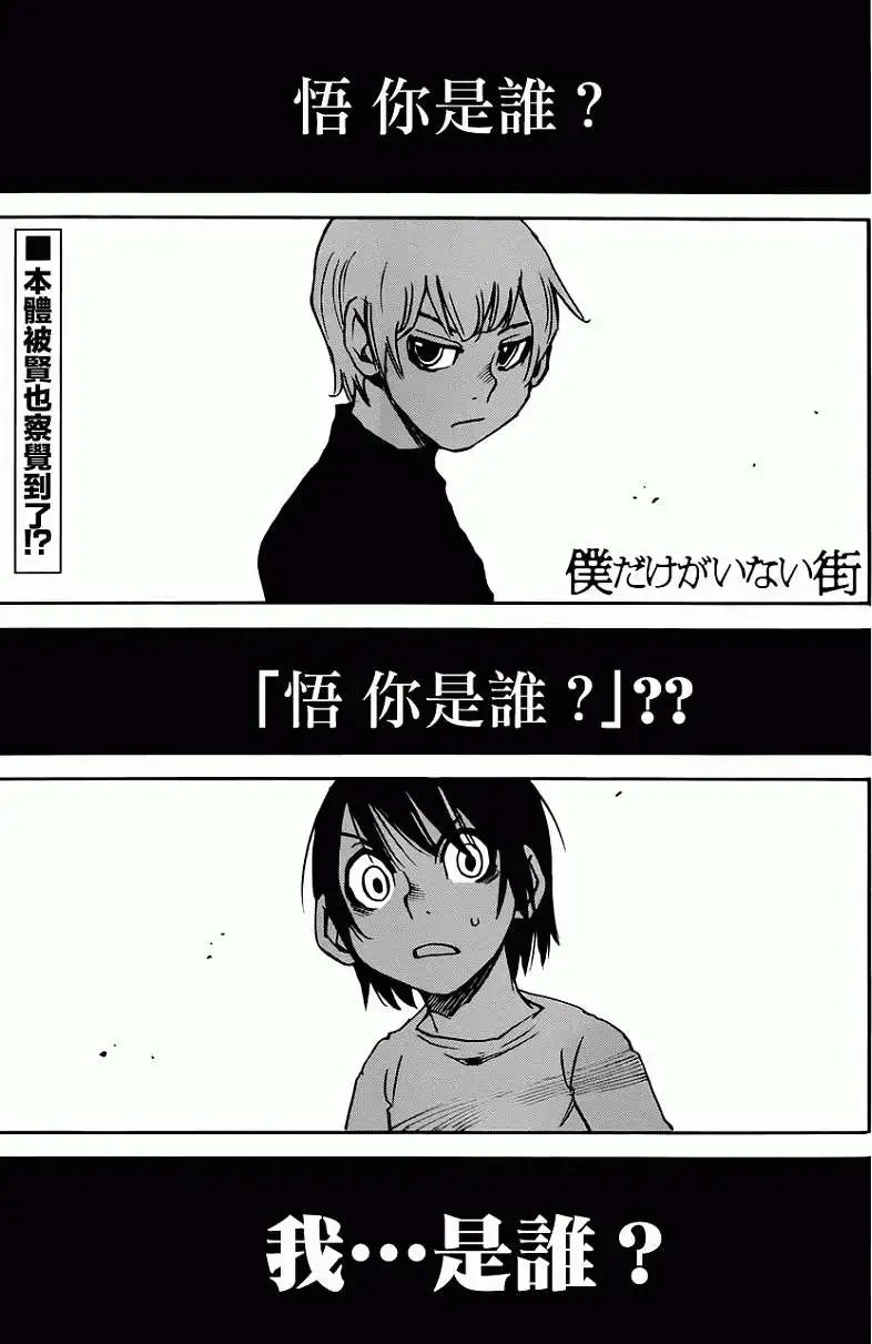 第20回