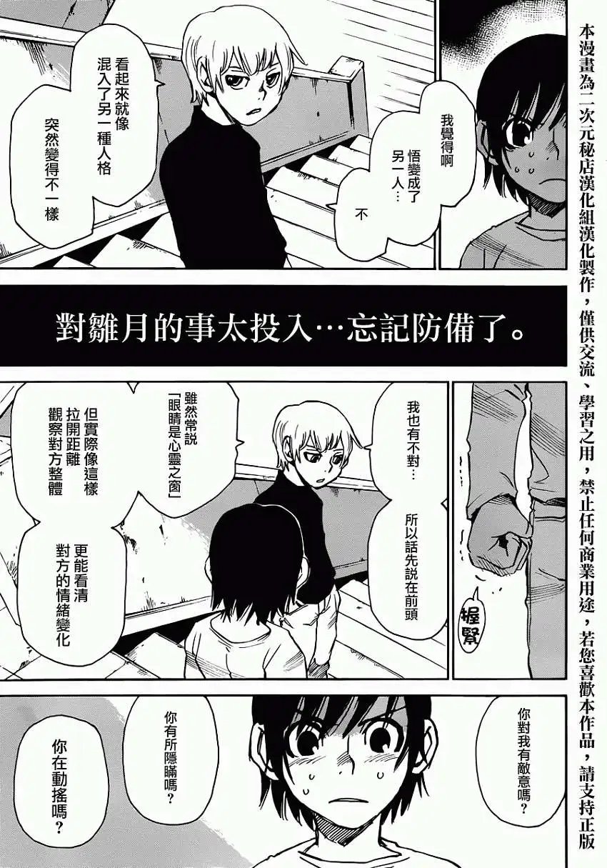 第20回