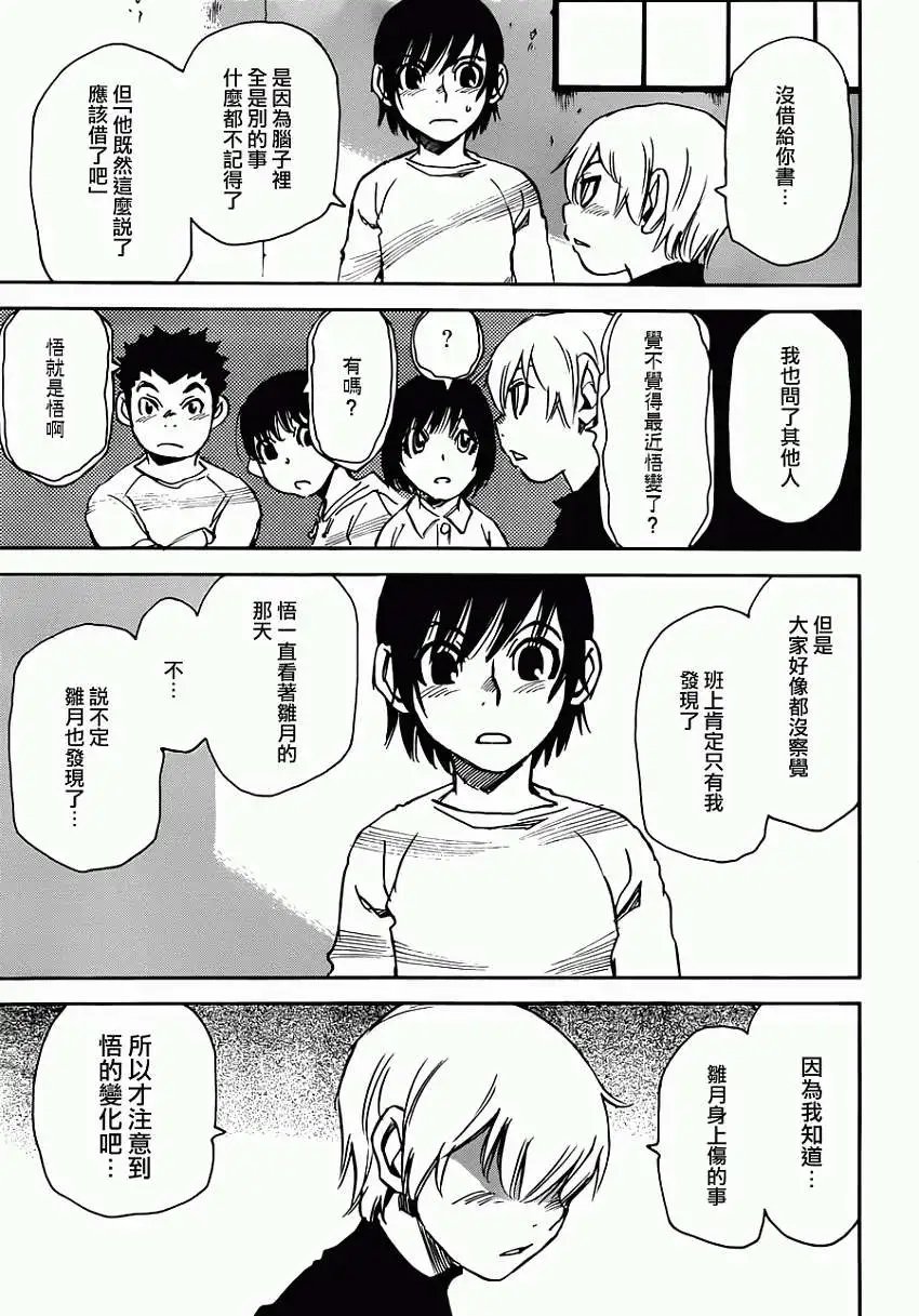 第20回