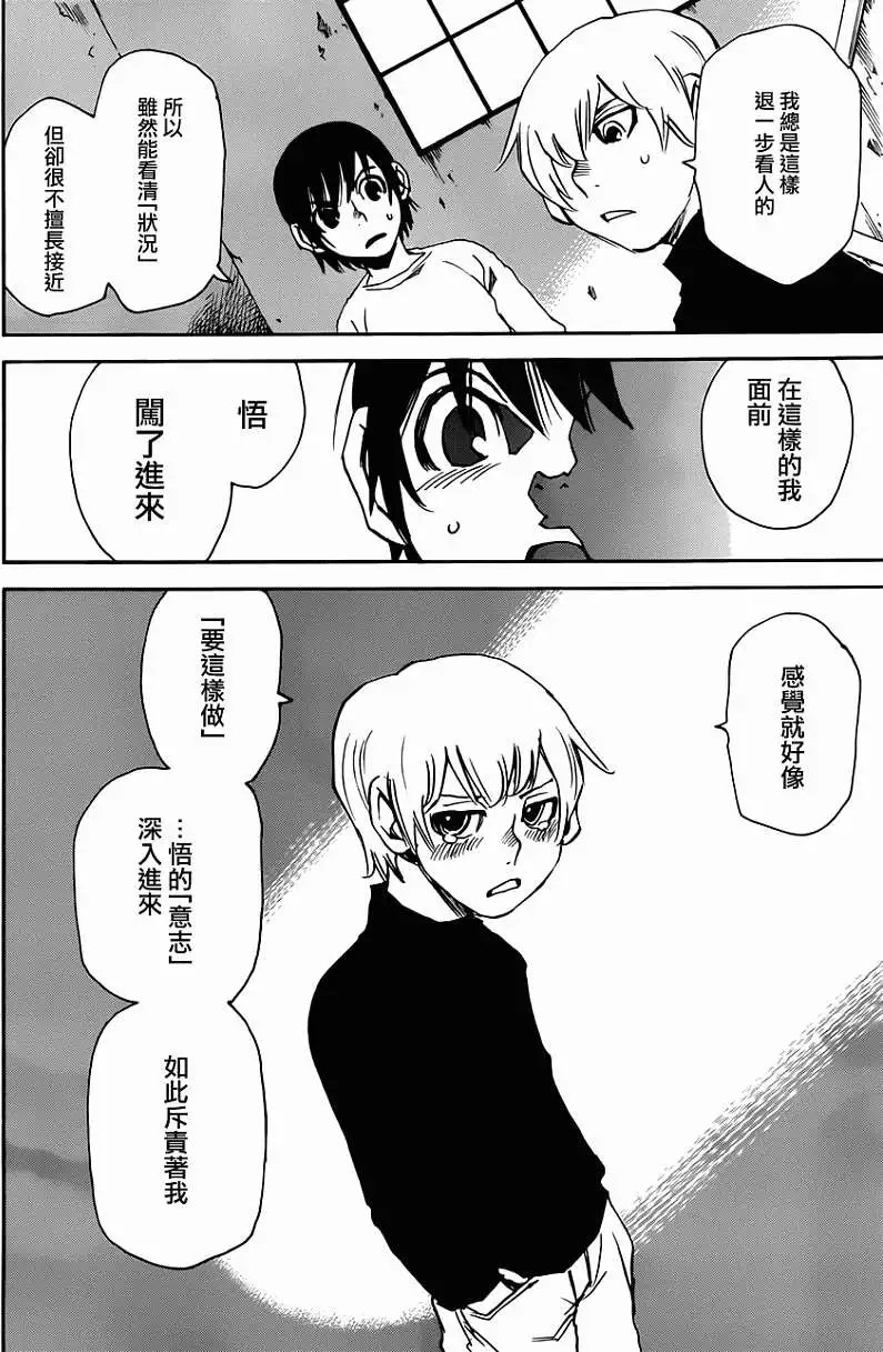第20回