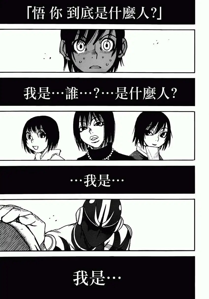 第20回