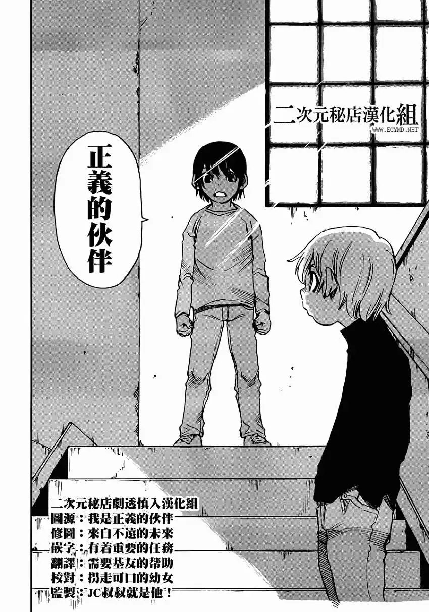 第20回