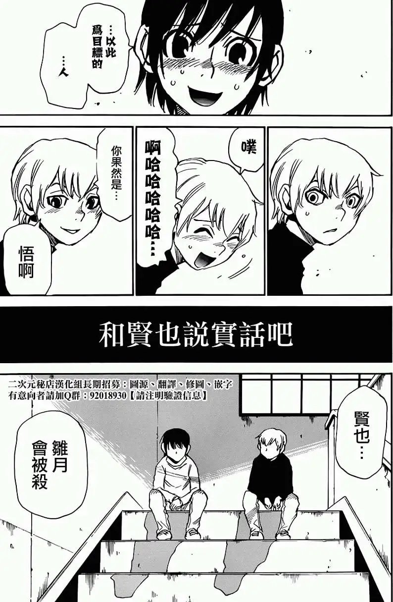 第20回