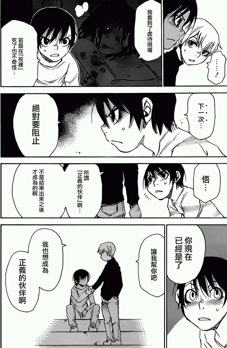 第20回