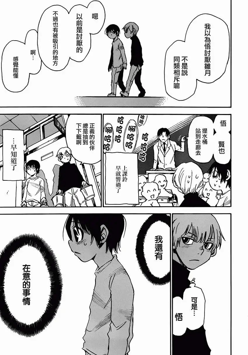第20回