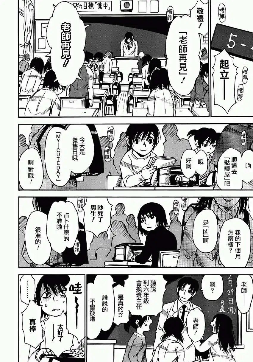 第20回