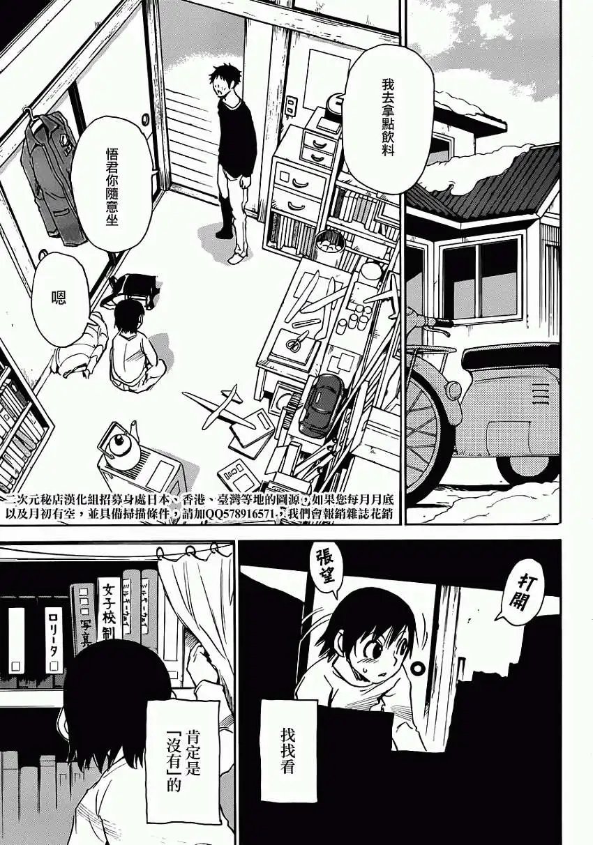 第20回