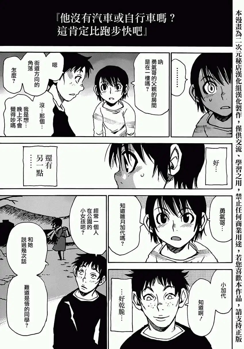 第20回