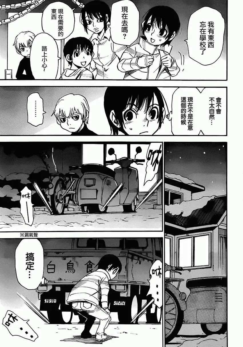 第20回