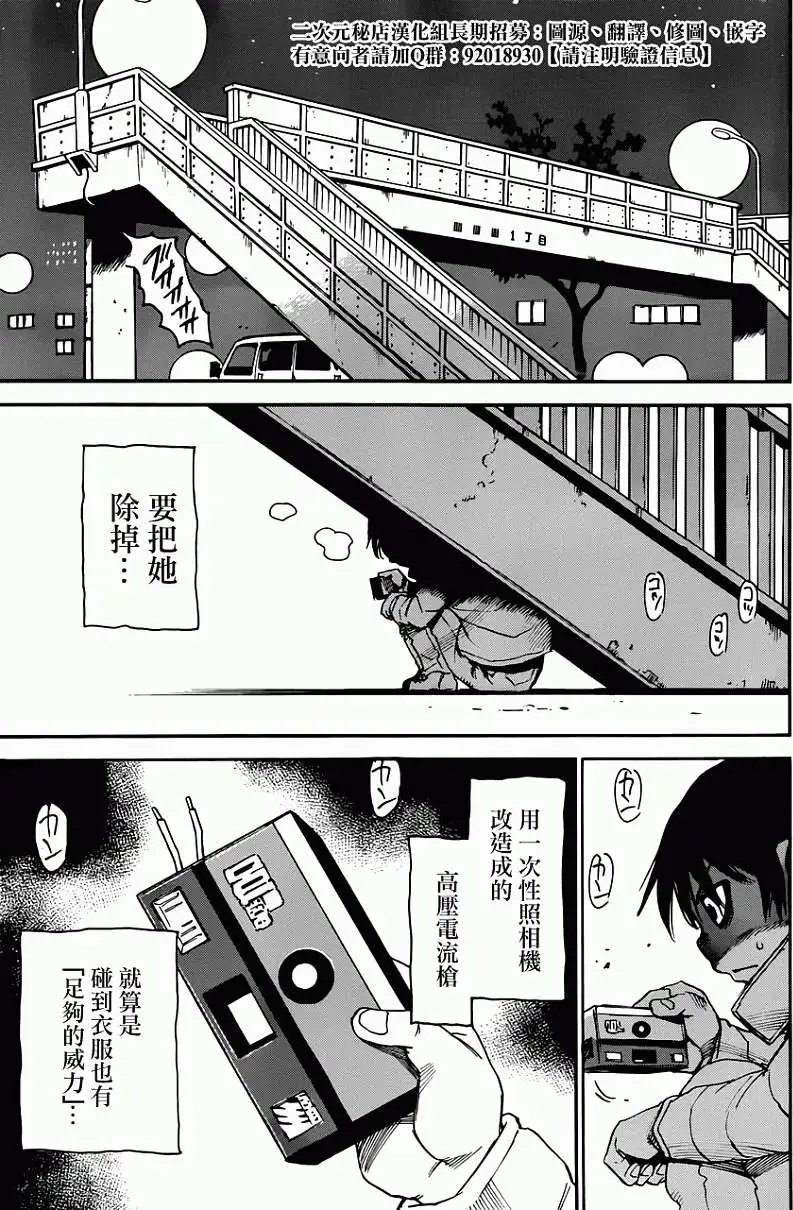 第20回