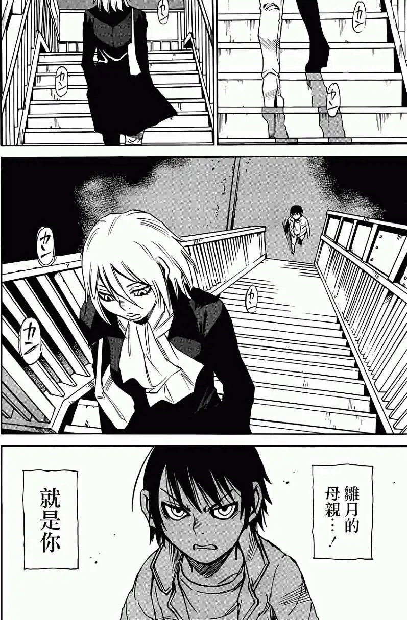 第20回